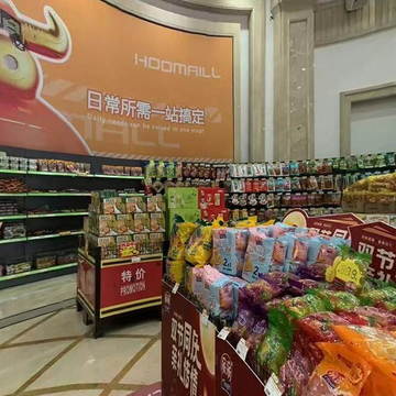 豪玛优选都市仓超