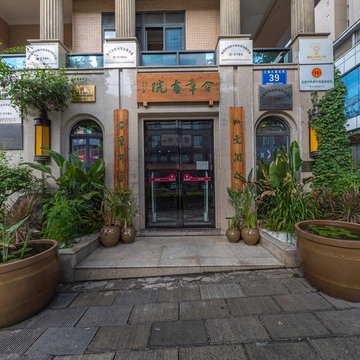 攀枝花含章书院