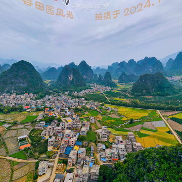 广西平乐田园风光
