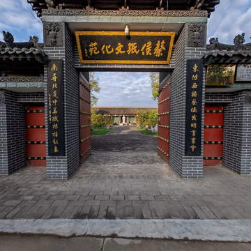 蔡侯纸文化苑全景