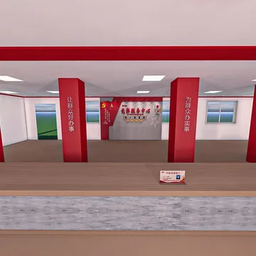 阿木去乎镇大厅