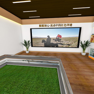 吉仓红色展览馆