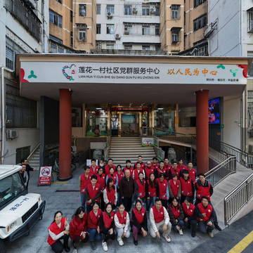莲花一村社区党群服务中心