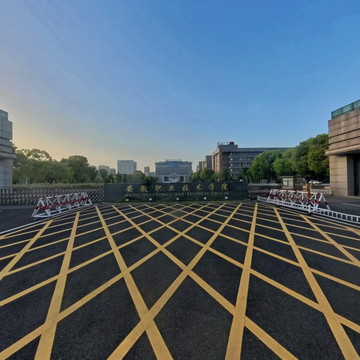 安徽职业技术学院VR全景智慧教室