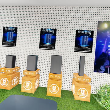 佳辉音响体验店