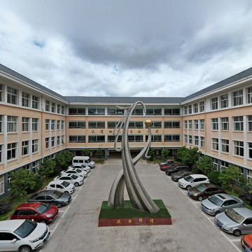 会泽县茚旺高级中学-毓秀楼四合院