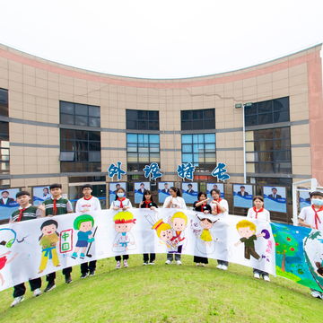 《欢度六一 喜迎亚运》杭州东澜外国语学校百米画卷活动