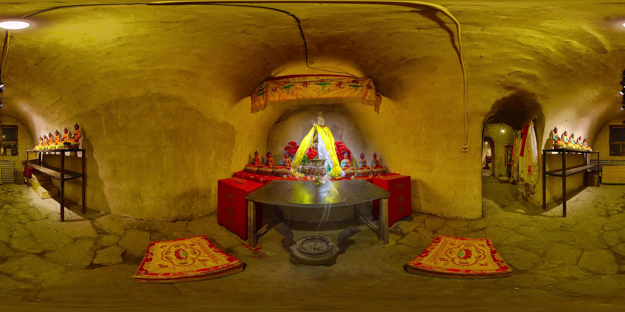 请转动你的手机