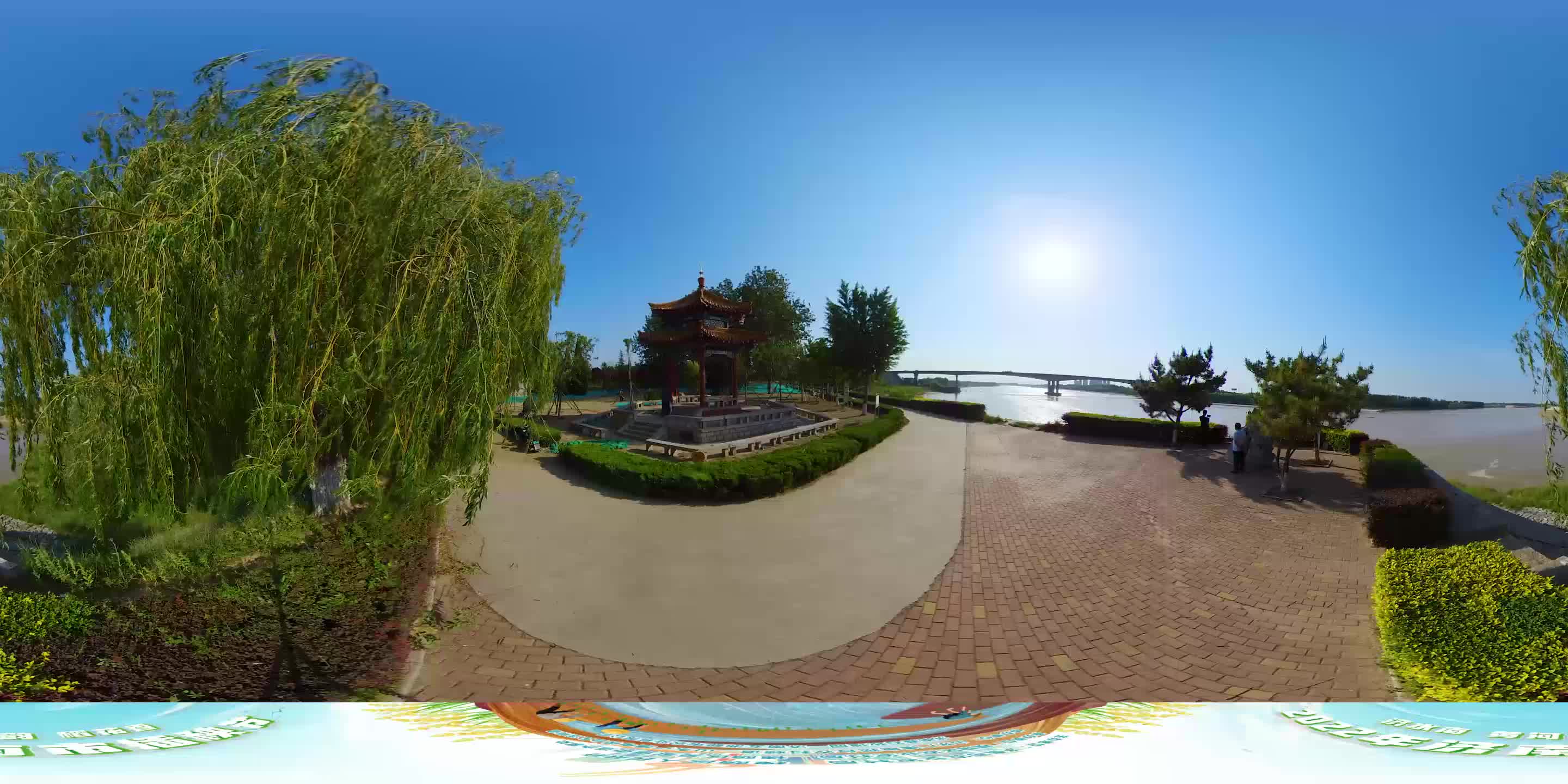 杨庄险工段普法广场