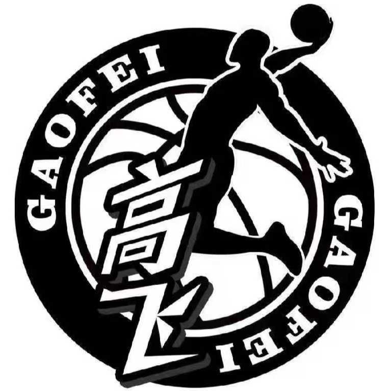 有象高飞篮球培训●阳明球馆店