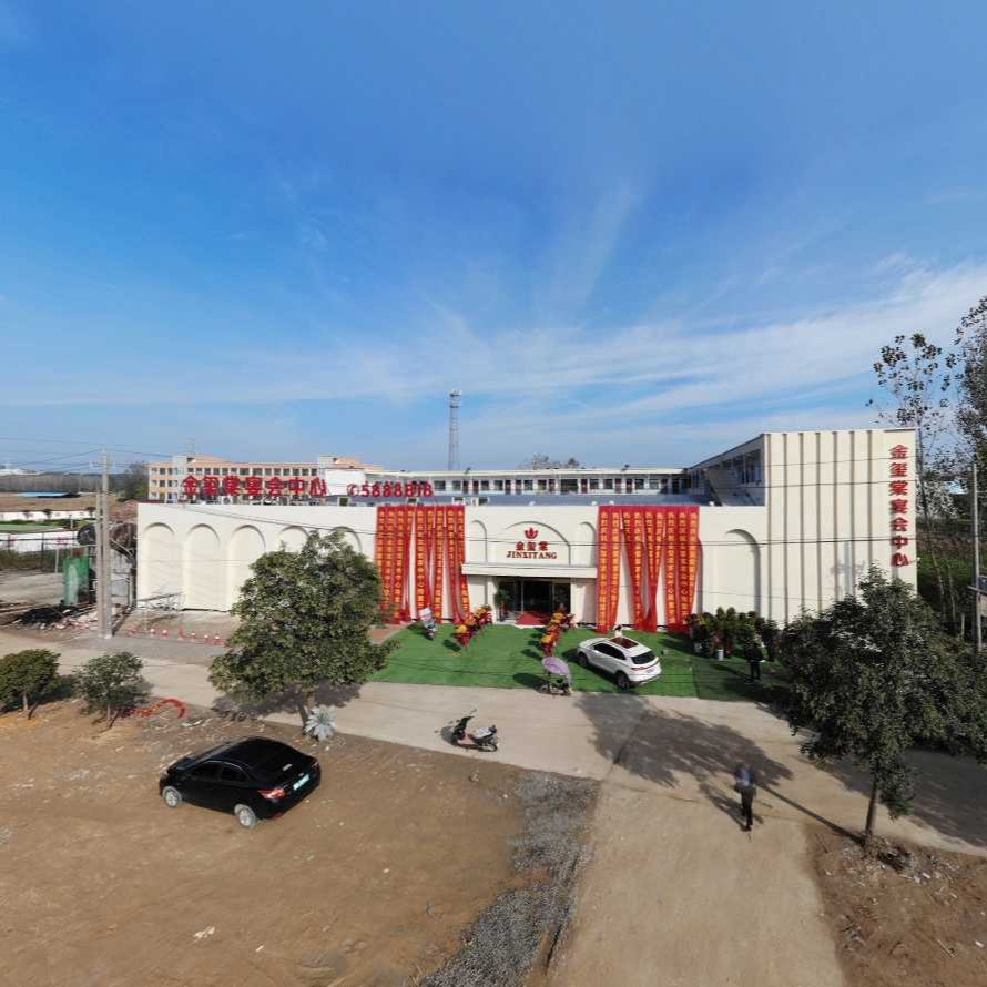 金玺棠宴会中心董村街店