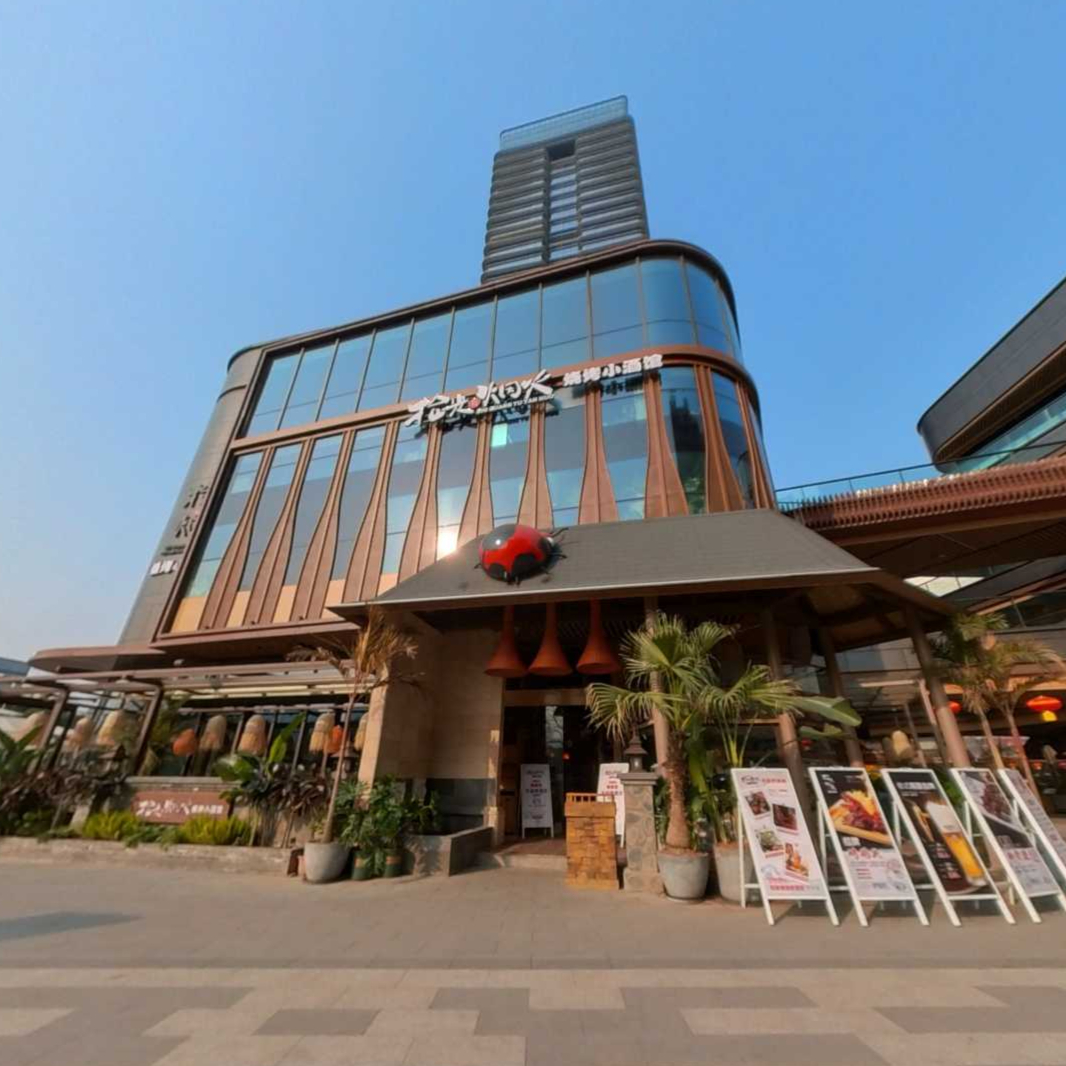 拾光与烟火&middot;川菜烧烤小酒馆（天府新区三利广场店）