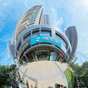 深圳恒牙口腔门诊部VR全景