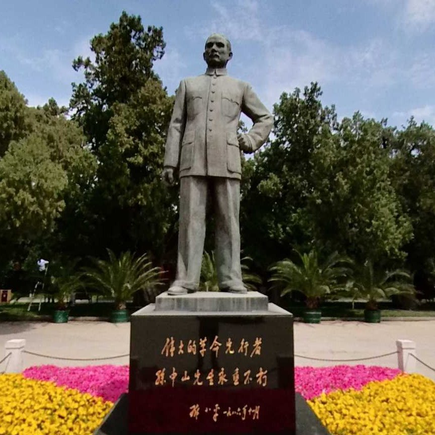 北京中山公园孙中山像