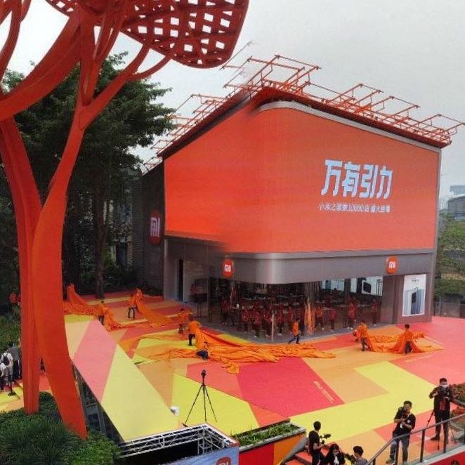 小米之家深圳欢乐海岸店开业