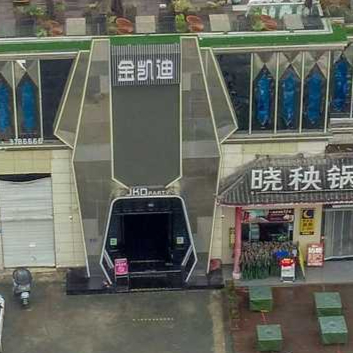 营山：金凯迪KTV