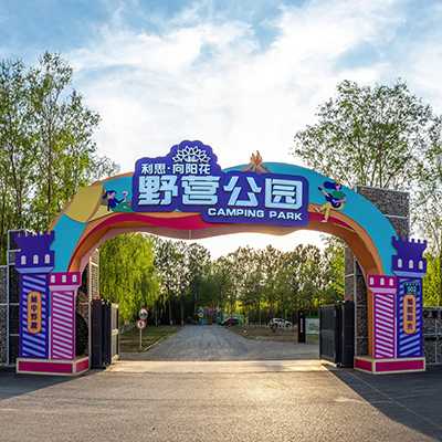 银川良栖宠物公园线上VR全景