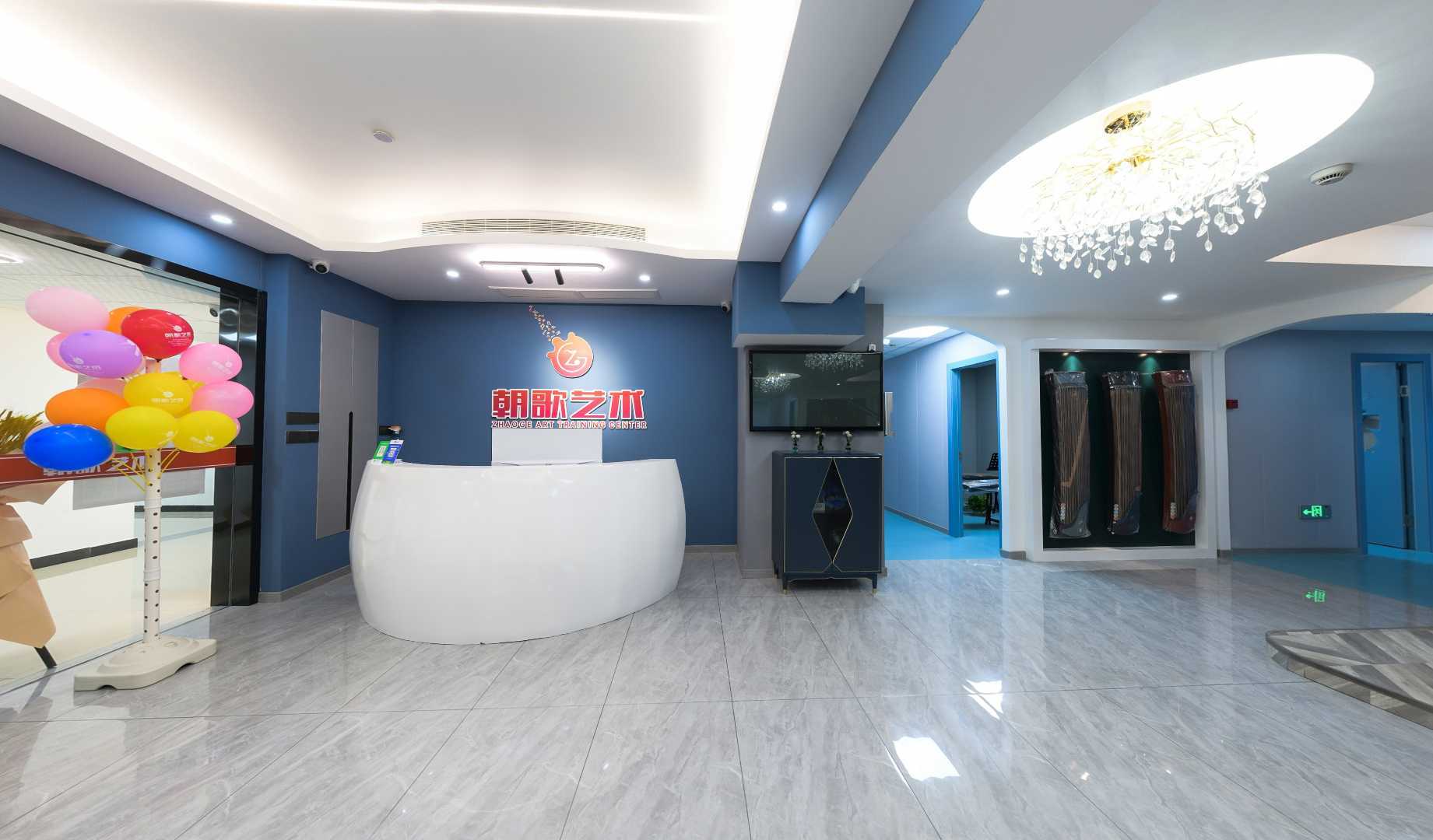 朝歌艺术培训学校
