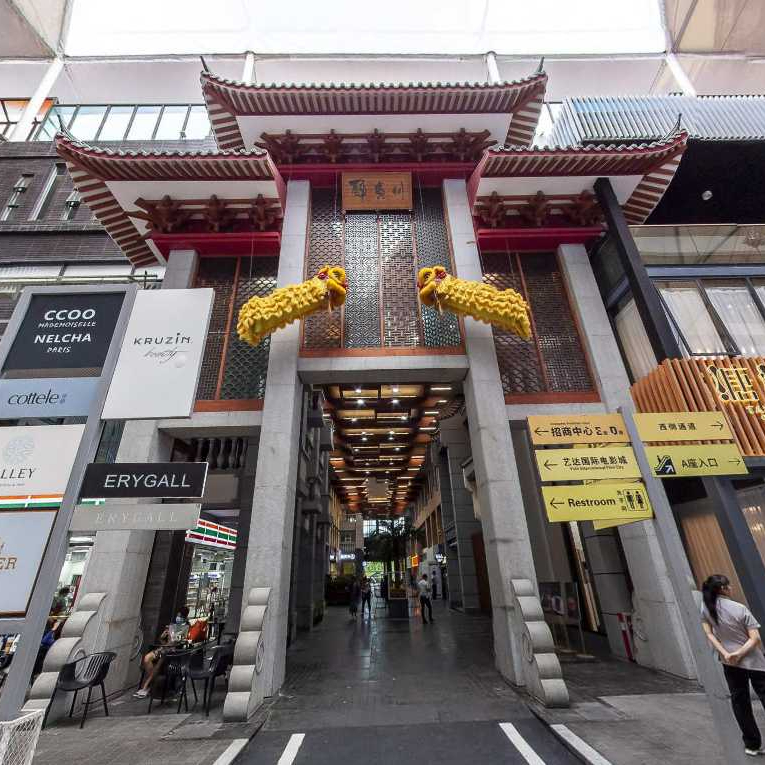 广州番禺OMG网红街