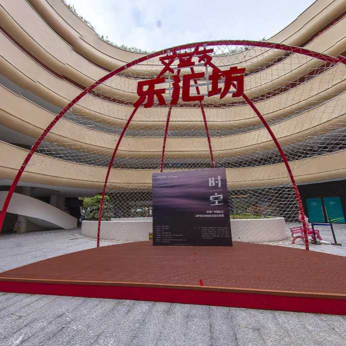 广州二沙岛&ldquo;文立方&rdquo;创意园