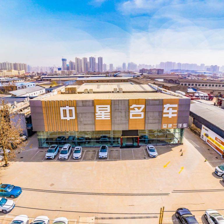 中星名车二手车地理位置全景图