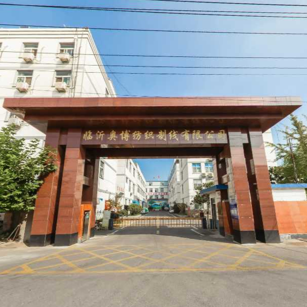 临沂奥博纺织制线有限公司全景VR